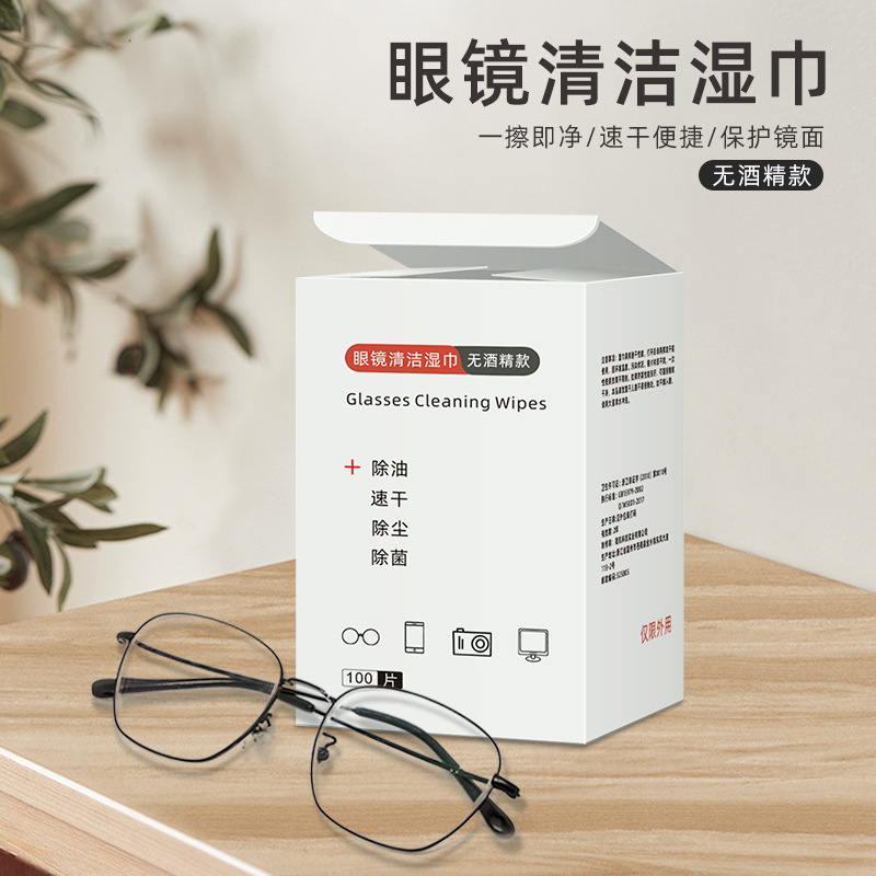 眼镜湿巾无酒精款一次性6*12cm**包装便携手机电脑屏幕清