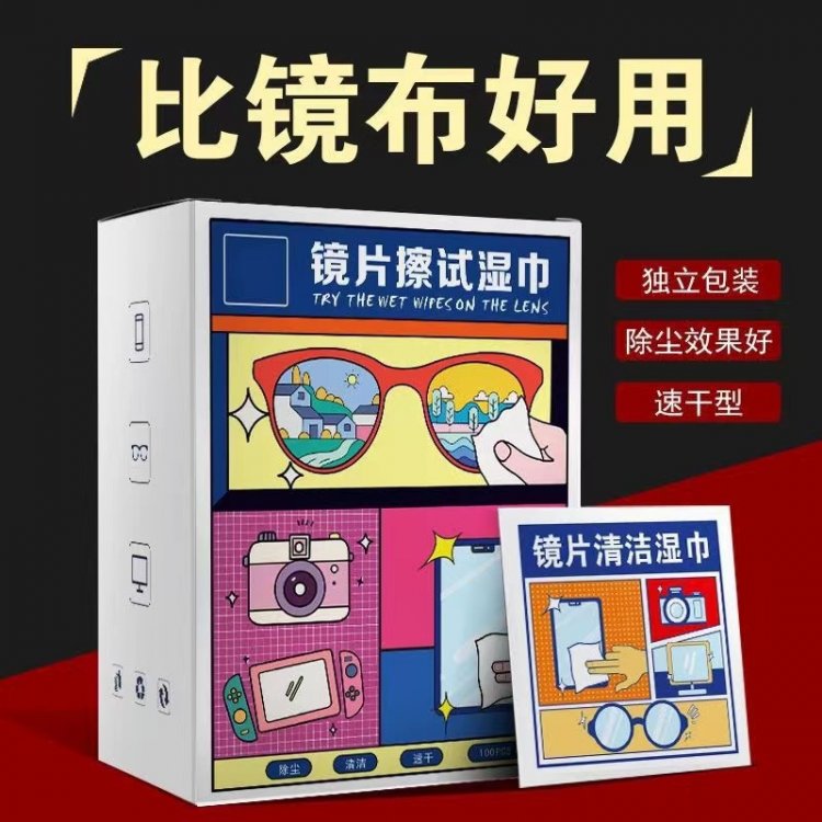 三大队海报封面
