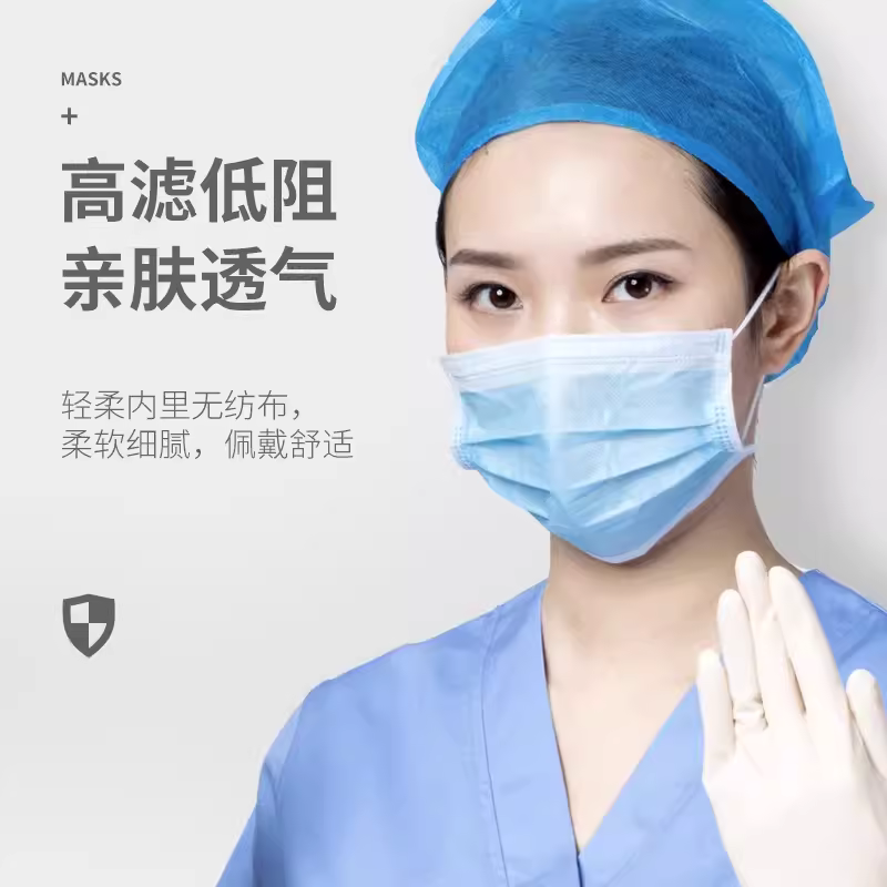 医用外科口罩一次性医疗正品医护