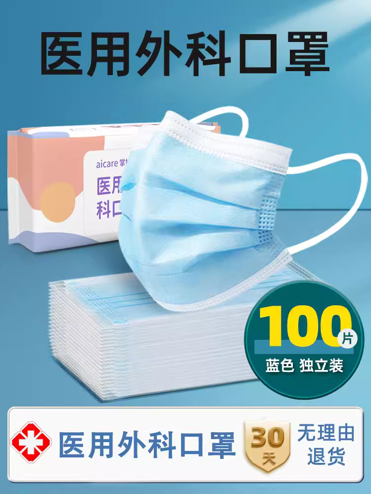 三大队海报封面