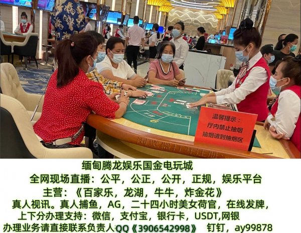 关于腾龙公司在线开户