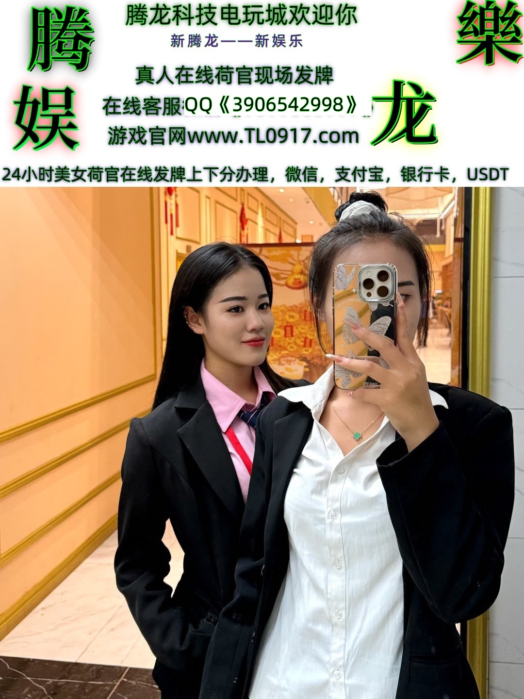 关于腾龙公司在线开户