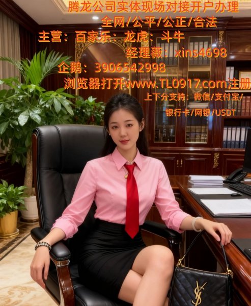 三大队海报封面