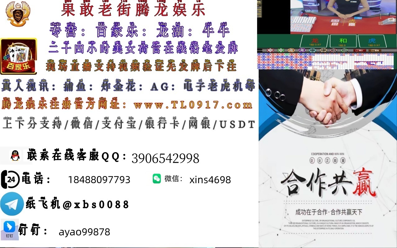 联系 我们 腾龙公司腾龙国际有限公司账号会员注册网址 xin