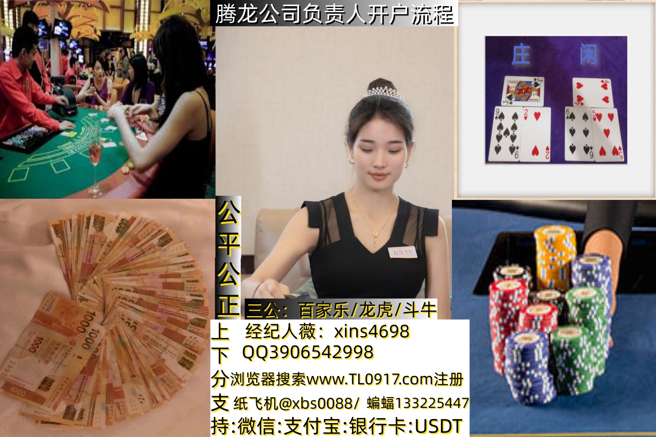 关于我们-腾龙国际公司官方游戏网址注册会员账号xins469