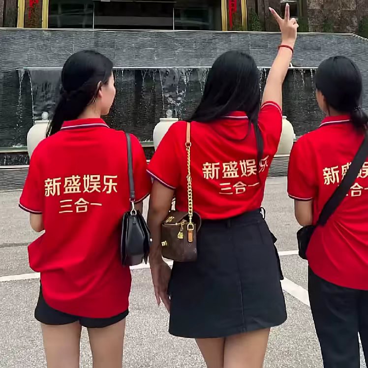 新盛娱乐注册开户最新app