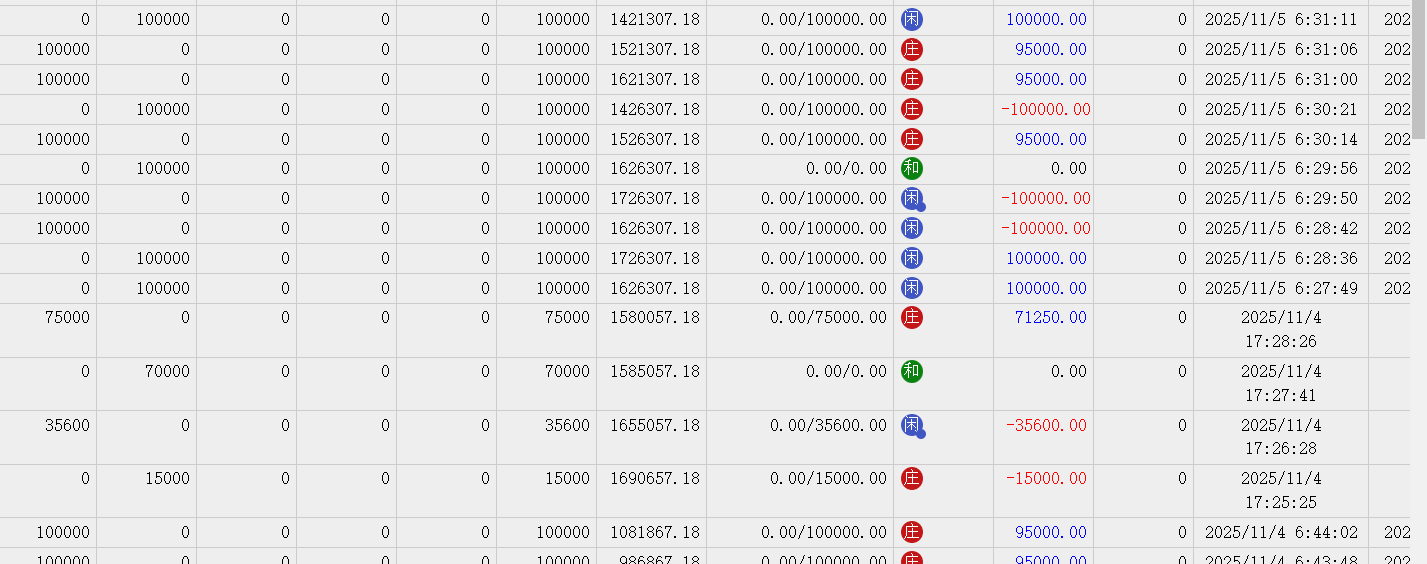 新盛娱乐注册开户最新app